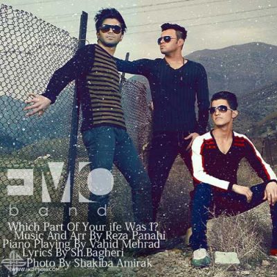 امو بند کجای زندگیت بودم